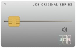 Jcb一般カードの魅力は多彩な機能 旅行向けサービスも充実 クレジットカード大学
