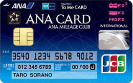 ANA To Me CARD PASMO JCB（ソラチカカード）